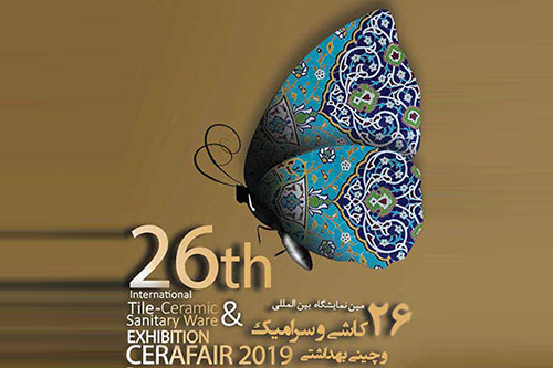 Cerafair 2019 s